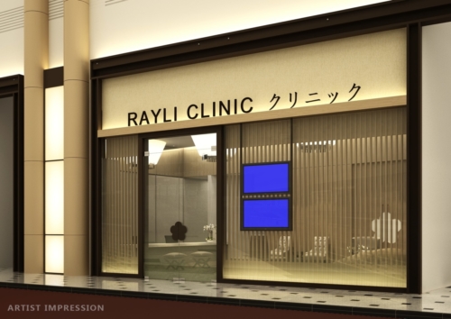 RAYLI 审美诊所， 新加坡